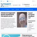 ctoretail.ru ctoretail.ru