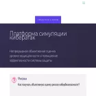 ctrlhack.ru ctrlhack.ru