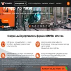 cts-kemppi.ru