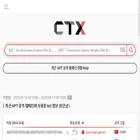 ctx.io ctx.io