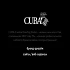 cubadesign.ru cubadesign.ru