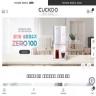 cuckoorental.com cuckoorental.com