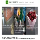 cult-project.ru