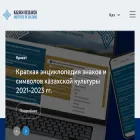 cultural.kz cultural.kz