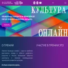 culturaonline.ru