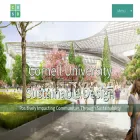 cusd.cornell.edu