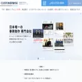 customerwise.jp customerwise.jp