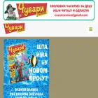 cuvariravnice.org.rs