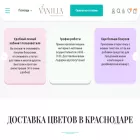 cvety-vanilla.ru