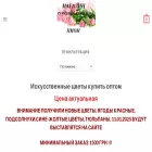 cvetyopt.com.ua