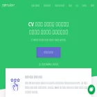cvmaker.co.kr cvmaker.co.kr