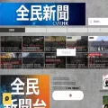 cvrhk.com