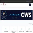 cws-store.com cws-store.com