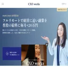 cxo-works.com cxo-works.com