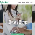 cyberowl.co.jp