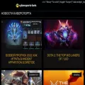 cybersports-bets.ru