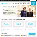 cybozu.com