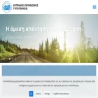 cys.org.cy