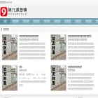 czbokai.com czbokai.com