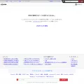 cz.exblog.jp cz.exblog.jp