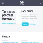 dabsystems.ru dabsystems.ru
