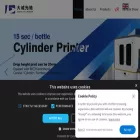 dacenprinter.com dacenprinter.com