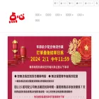 dachu301.com