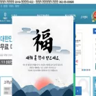daechool-in.co.kr daechool-in.co.kr
