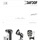 dafdof.net dafdof.net