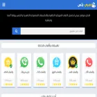 dahabiplus.com dahabiplus.com