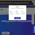 daigou.pro daigou.pro