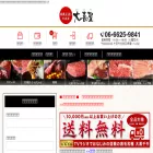 daikokusengyu.co.jp daikokusengyu.co.jp