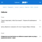 daily.dialog.ua