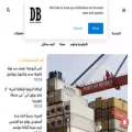 dailybeirut.com dailybeirut.com
