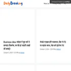 dailybreaking.in dailybreaking.in