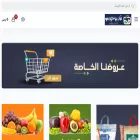 dailyneed.sa