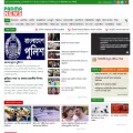dailynews.com.bd