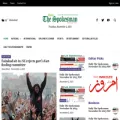 dailyspokesman.net