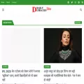 dailyupdates24u.in dailyupdates24u.in