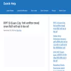 dainikhelp.in dainikhelp.in