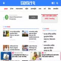 dainikprabhat.com dainikprabhat.com