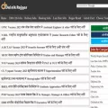 dainikrojgar.com dainikrojgar.com