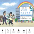daiyukk.com