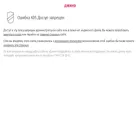 dancedynamo.ru dancedynamo.ru