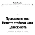 dangeorgiev.com