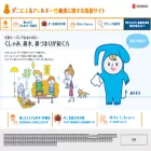 dani-allergy.jp dani-allergy.jp