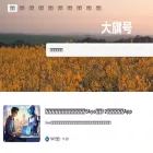 daqihao.com