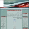 daraamaddaar.rozblog.com daraamaddaar.rozblog.com