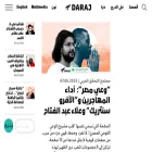 daraj.com