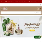 dardinar.com dardinar.com